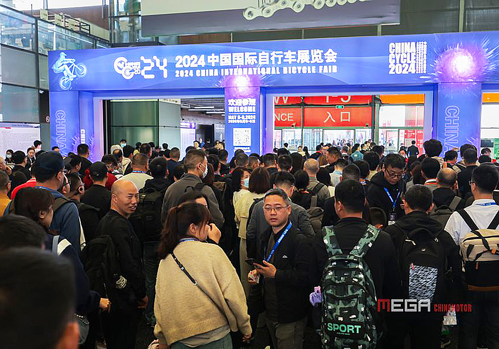 China Cycle 2024 International Bicycle Exhibition Analysis Report